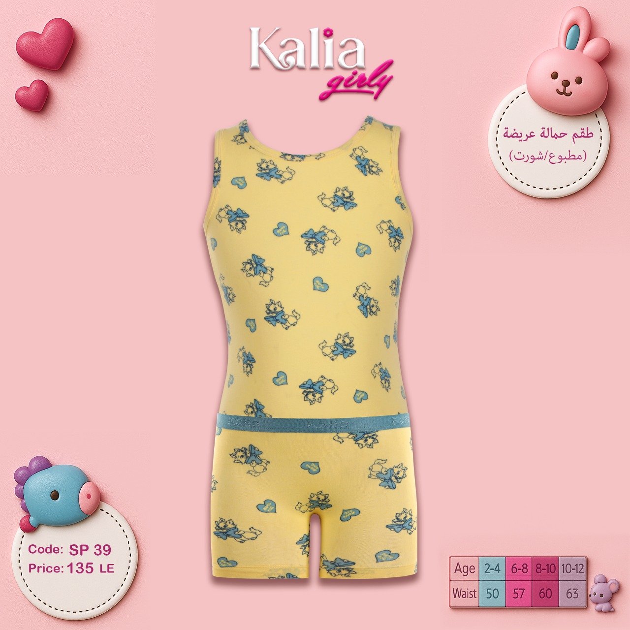 WhatsApp Image 2026-01-02 at 4.59.04 AM