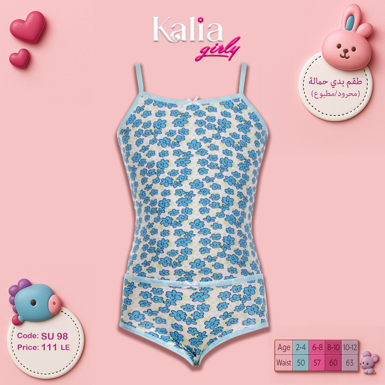 WhatsApp Image 2026-01-02 at 4.59.07 AM