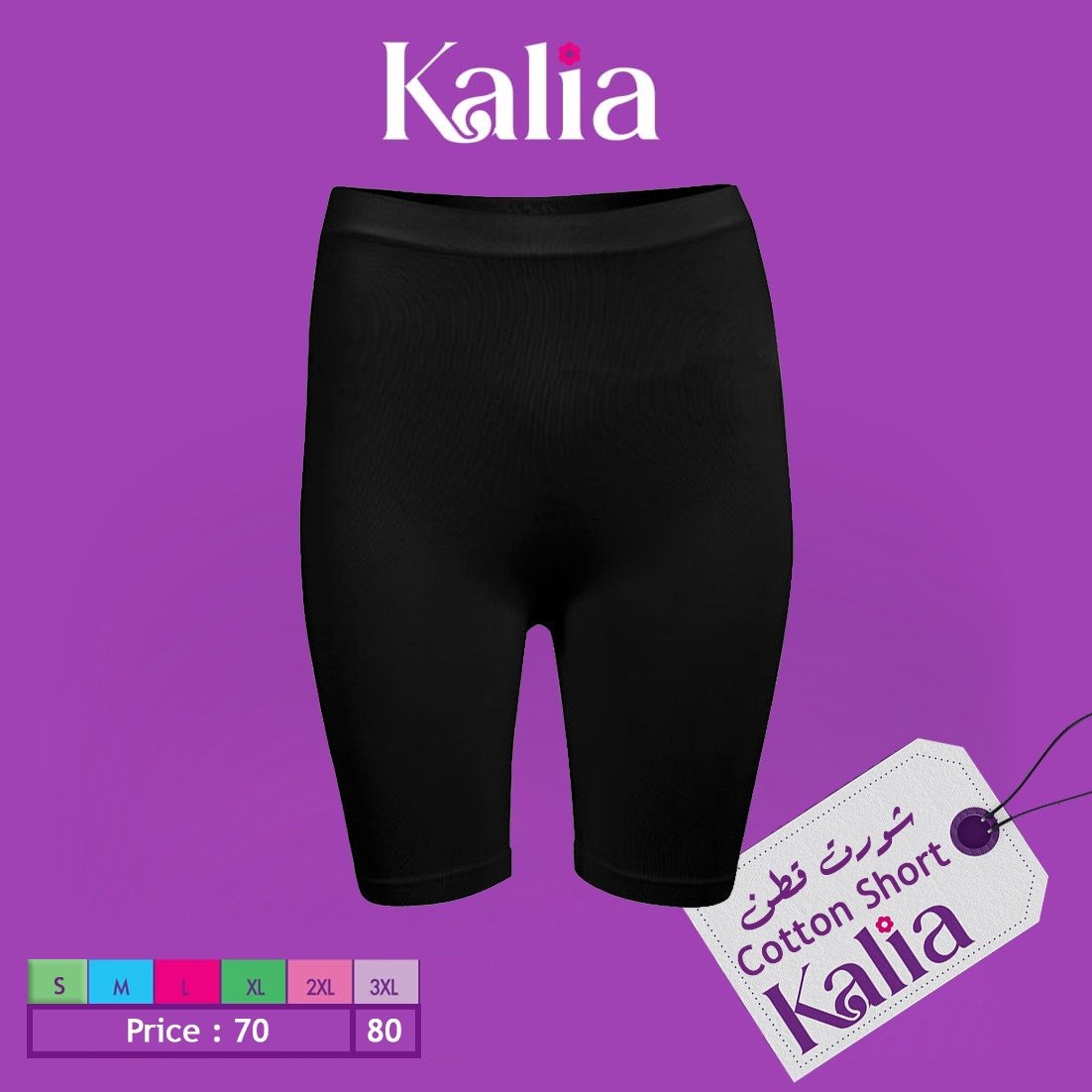 WhatsApp Image 2026-01-02 at 4.59.17 AM