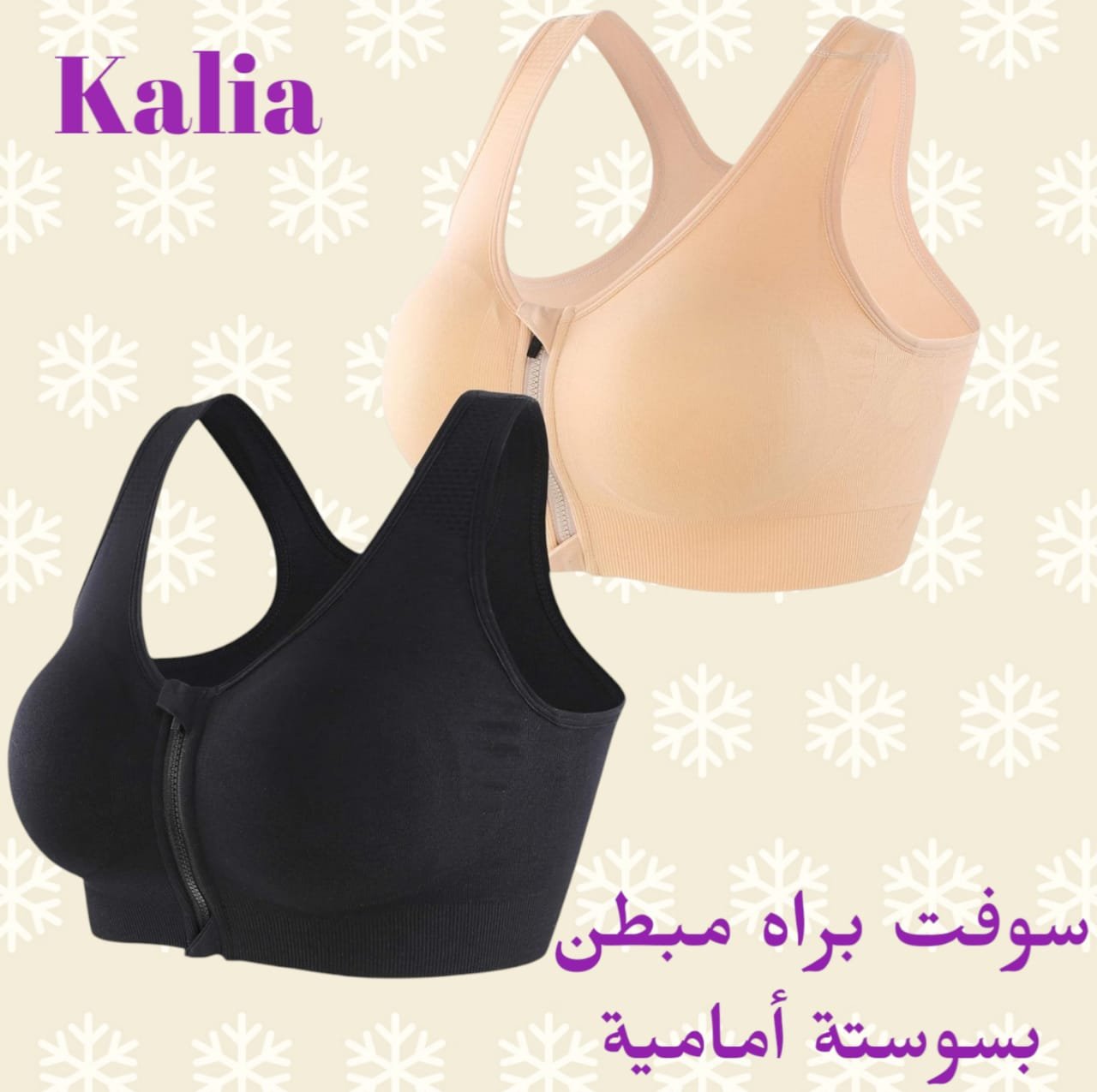 WhatsApp Image 2026-01-02 at 4.59.19 AM