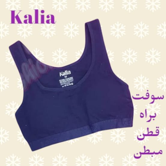 WhatsApp Image 2026-01-02 at 4.59.20 AM