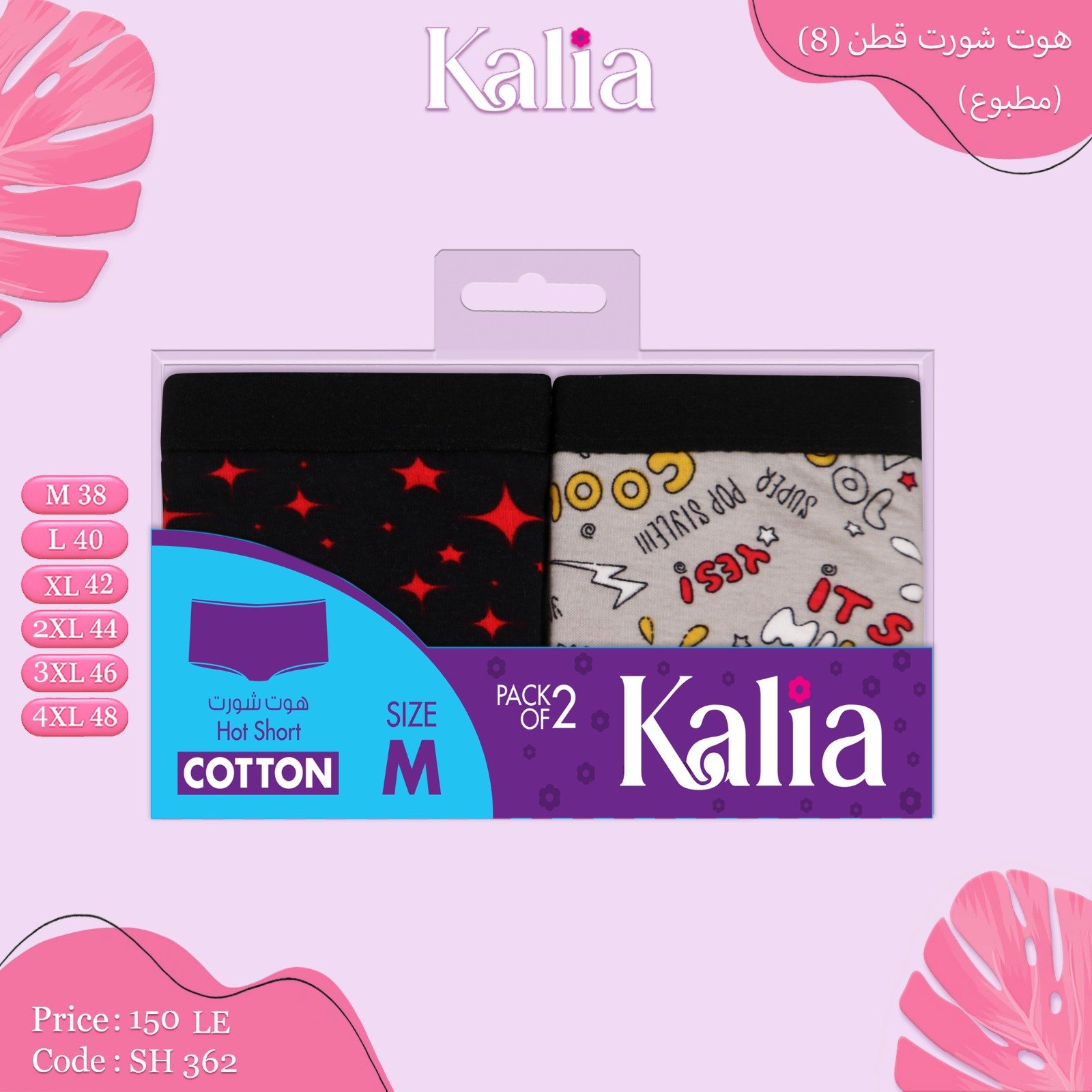 WhatsApp Image 2026-01-02 at 4.59.36 AM (1)