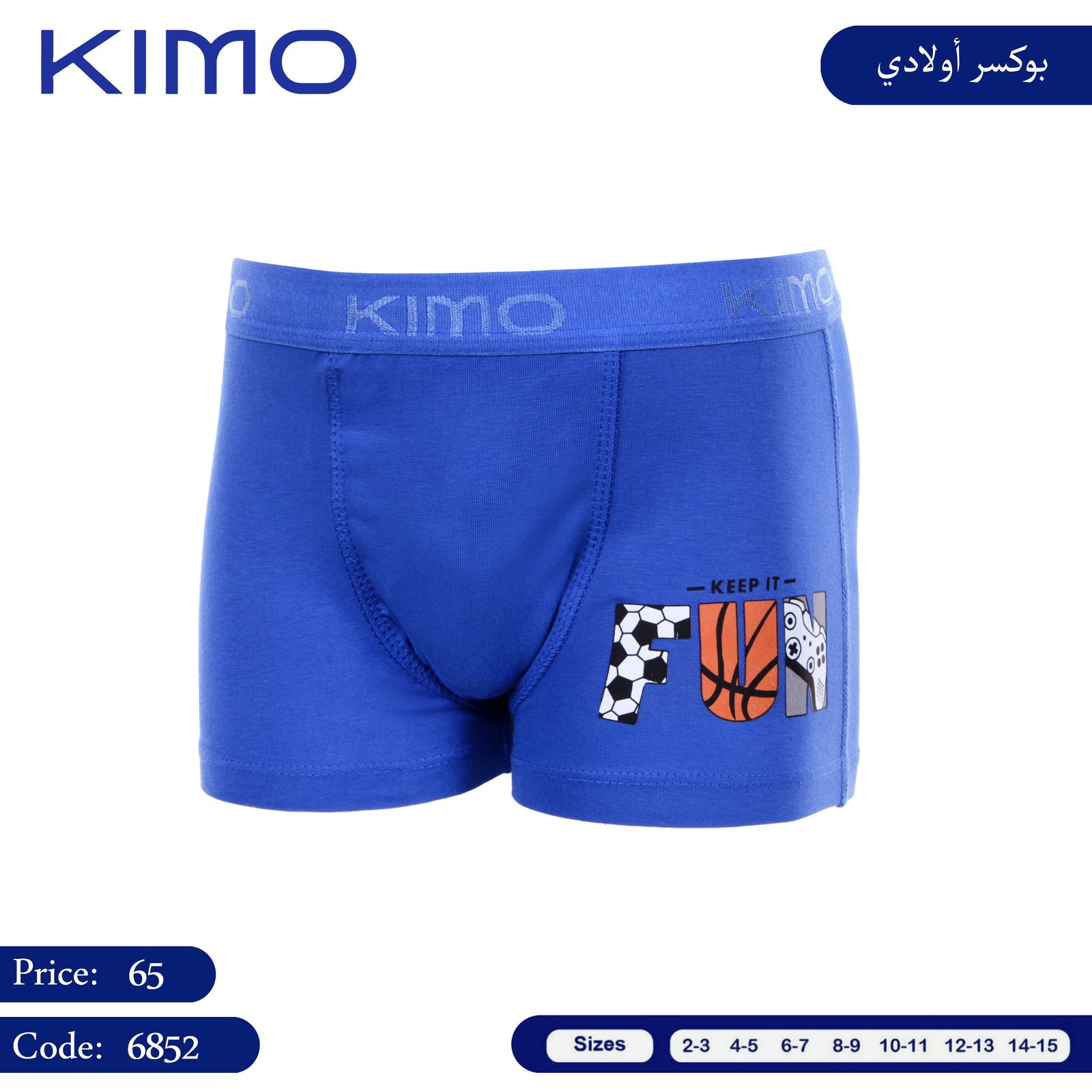 WhatsApp Image 2026-01-02 at 4.59.53 AM (1)